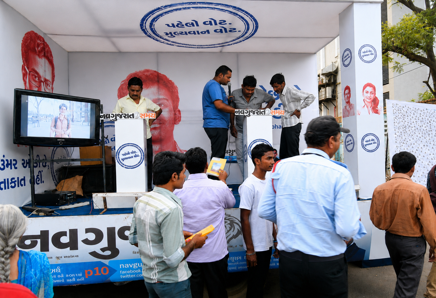 PUBLIC AWARENESS PROGRAM